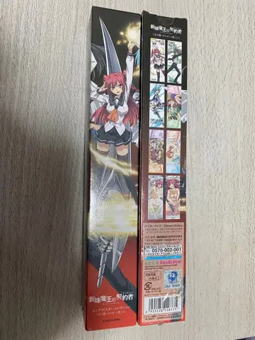 신동생 마왕의 계약자 롱 포스터 컬렉션 레어템 나루세 미오