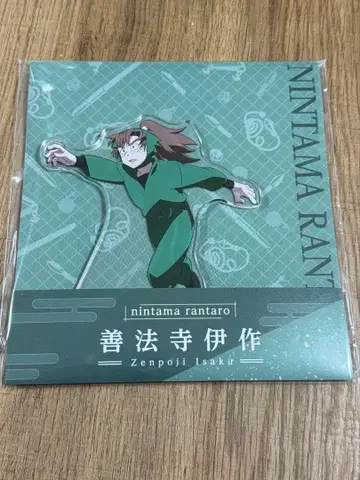 로손 닌타마 란타로 젠포지 잇사쿠 아크릴 스탠드