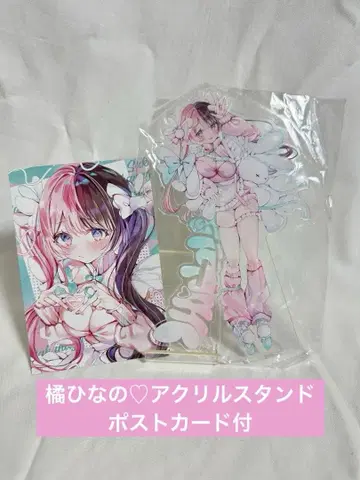 타치바나 히나노 BIG 아크릴 스탠드 ! 엽서 포함 배송비 포함