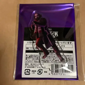 기묘한 이야기 아크릴 스탠드 6