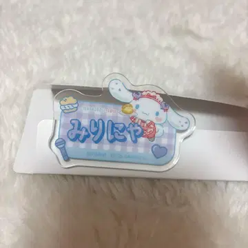 = LOVE 시나몬 롤 네임 배치 오타니 에미리