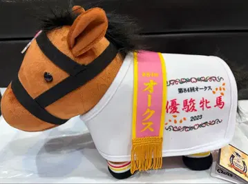 서러브레드 컬렉션 말 의류 코스튬 봉제 인형 리버티 아일랜드