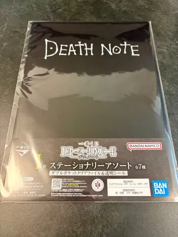 데스노트 제일복권 I상 데스노트풍 클리어 파일