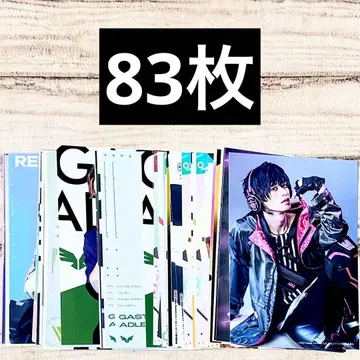 에리스테 브로마이드 사진 묶음 판매