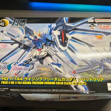 제일복권 C상 HG 라이징 프리덤 건담 솔리드 클리어