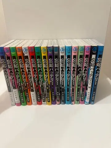 망각 배터리 전 17권 세트