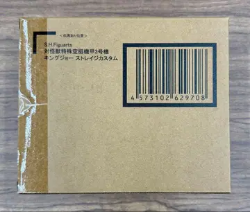 S.H. 피규아트 대괴수특수공정기갑 3호기 킹 조 스트레이지 커스텀