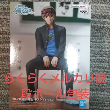 3년 Z반 긴파치 선생님 데스크 피규어 오키타 소고