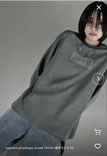 VINTAGE MAKE HEAVY WEIGHT PIGMENT LONG T