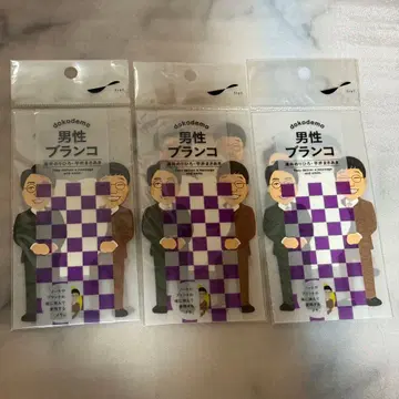 남성 블랑코 dokodemo 메모지