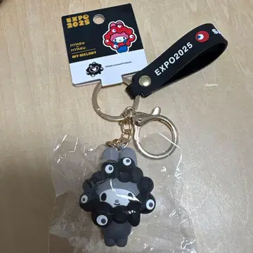 간사이 만박 회장 한정판 블랙 미야쿠미야쿠 변신 키링 마이멜로디