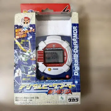 디지털 몬스터 디지털 아머