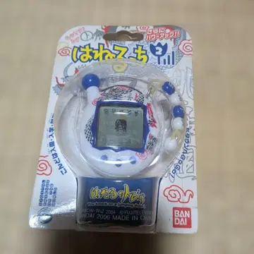 BANDAI 하네루치 2 2006년제