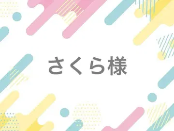 사쿠라님 낙하 방지 시트