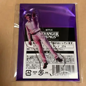 기묘한 이야기 아크릴 스탠드 6