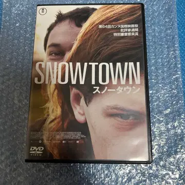 SNOW TOWN 스노우타운 셀판 DVD 저스틴 커젤