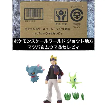 포켓몬 스케일 월드 조토 지방 마츠바&무우마&세비