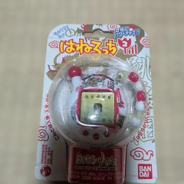 반다이 하네루롯치 2 2006년제