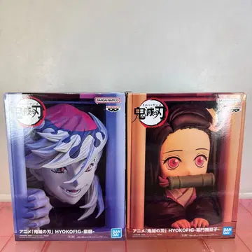 귀멸의 칼날 HYOKOFIG 도우마 카마도 네즈코 피규어