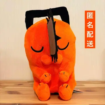 체인소 맨 포치타 봉제 인형 최종 가격