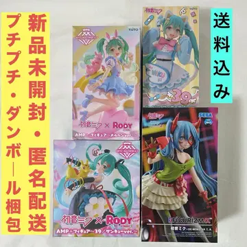 하츠네 미쿠 피규어 4종 세트