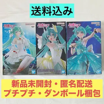 하츠네 미쿠 피규어 BANPRESTO EVOLVE 3종 세트