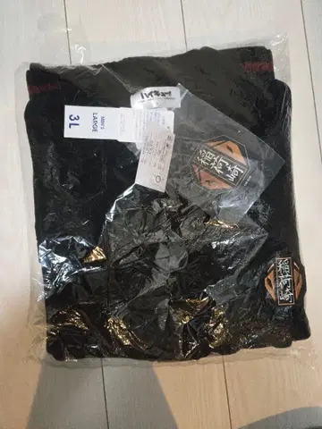 하이큐!! x 아베일 이나리자키 가디건