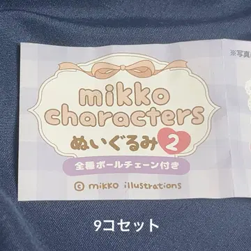 mikko 캐릭터 봉제 인형 2 가챠가챠