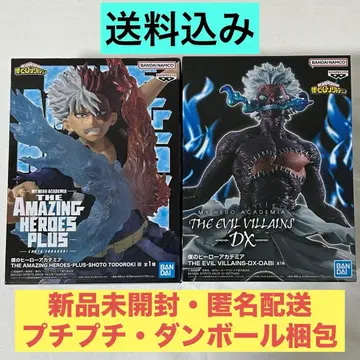 나의 히어로 아카데미아 토도로키 쇼토, 다비 2종 세트