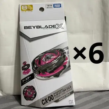 미개봉 새상품 ] 위자드 아크 R4-55LO 메탈 코트: 블랙 6개