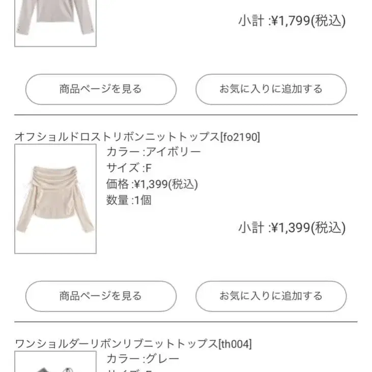 1번째 상품 이미지