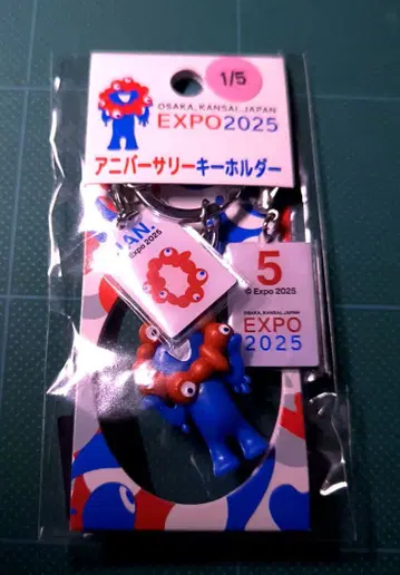 [레어 새상품] 당신의 기념일! 2025 만국박람회 기념일 키링 1/5