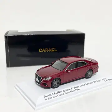 카니지 1/64 도요타 크라운 애슬리트 S 2015 홍