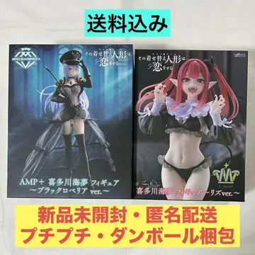 그 비스크 돌은 사랑을 한다 키타가와 마린 피규어 2종 세트