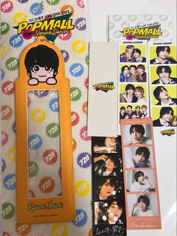 오니시 류세이 포토 카드 홀더 덤 포함