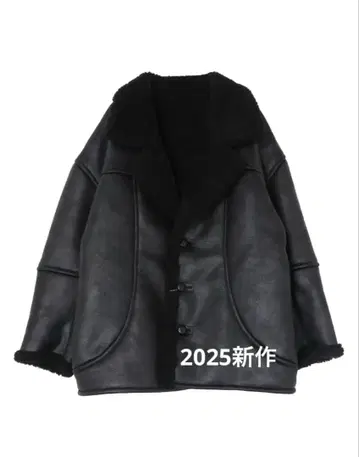 Ungrid 페이크 무스탕 루즈 블루종