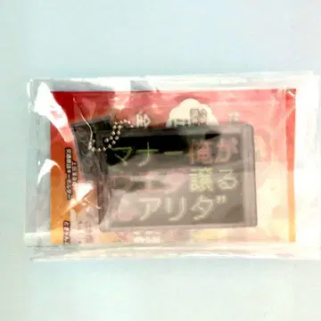 구마모토 도기얀!? 아리타 라멘 페스티벌