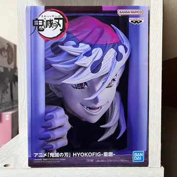 귀멸의 칼날 HYOKOFIG -도우마-