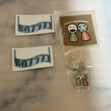 남성 블랑코 스티커 아크릴 키링