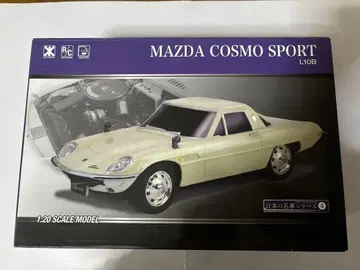 MAZDA COSMO SPORT L10B 1:20 스케일 모델