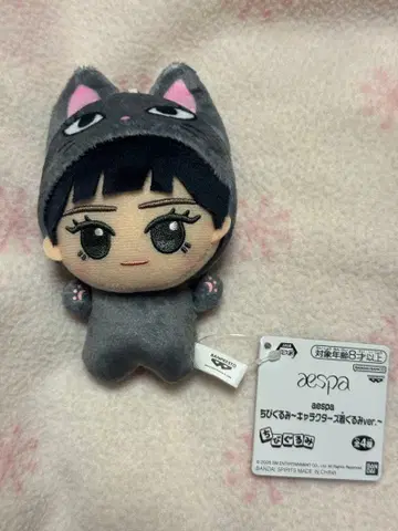 aespa SD 인형 캐릭터 인형옷 ver. 지젤 GISELLE