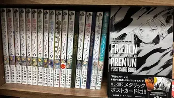 장송의 프리렌 전권 세트 프리미엄 엽서북