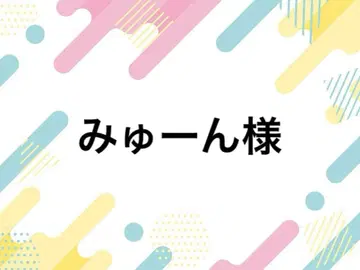 미윤 님 낙하 방지 시트