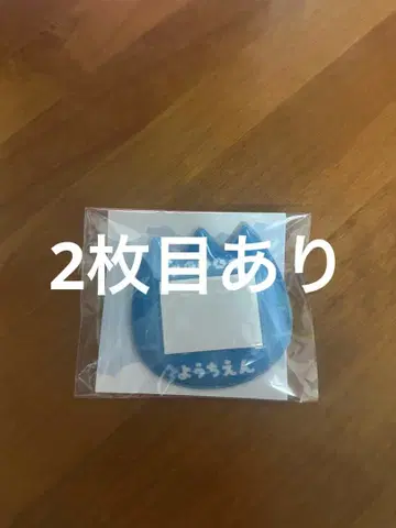 니지산지 니지산지 유치원 룬룬 이름표 배지 씰 세트