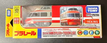 프라레일 오다큐 로망스카 7000형 LSE 로망스카 뮤지엄