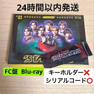 Travis Japan FC 한정판 stravelers 앨범