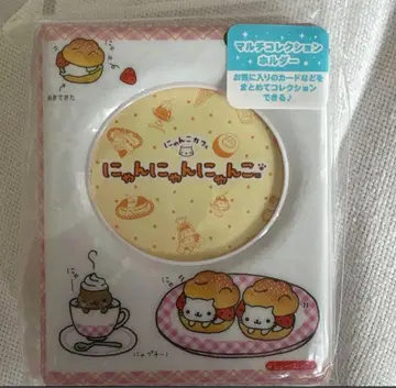 냥냥냥코 멀티 컬렉션 홀더 카드 케이스 San X