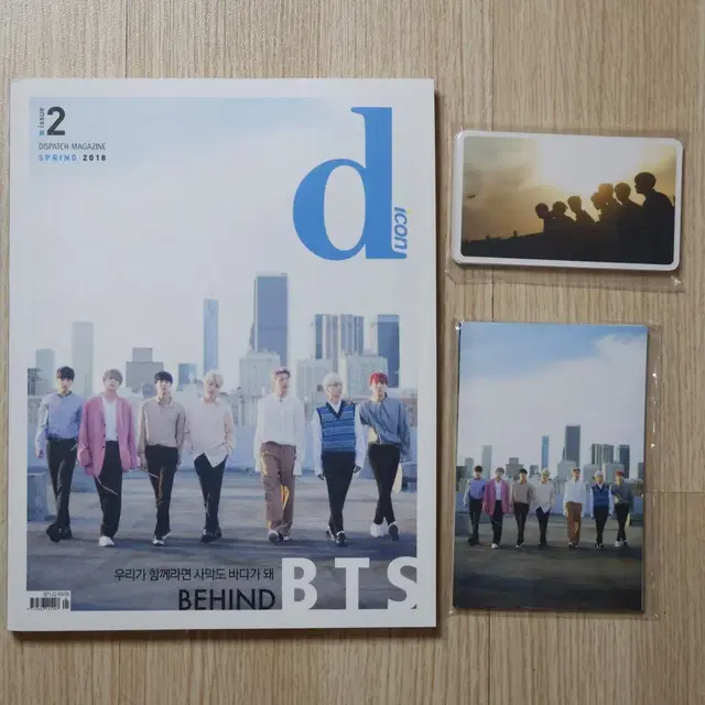 방탄 DICON 디아이콘 2018 (특전포함)