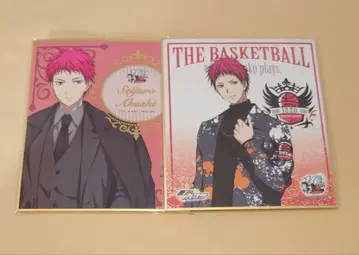 쿠로코의 농구 중외광업 ROCK 색지