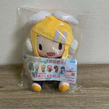 SEGA 제일복권 후와푸치 봉제 인형 B상 카가미네 린